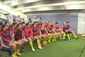 迎接挑战 女足澳洲冬训备战世界杯视频封面