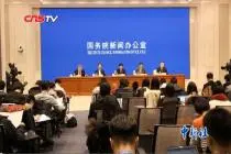 国家航天局：中国探月工程四期和深空探测工程全面拉开序幕视频封面
