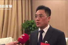 两会面孔丨四川省生态环境厅厅长于会文：希望空气里常闻到青草的味道视频封面