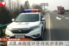 男子脑出血急需转院，三地交警接力护送，为救护车开辟生命通道视频封面