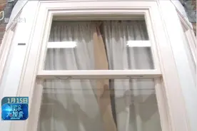 如何将老住宅翻修成节能住宅？科技助力，老宅翻修更节能视频封面
