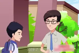 好消息！邯郸小学每学年补助1000元，初中1250元！视频封面