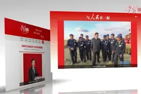“学习强国”来了！新的一年，从学习开始视频封面