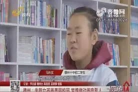 德州失聪女孩画美丽校园，成学校“小明星”，梦想做动画电影人视频封面