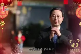 寻找最年味｜新都区副区长秦天邀您“过节耍成都 过年到新都”视频封面