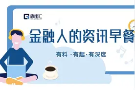 早报｜罗永浩卸任第4家子公司法人；委内瑞拉宣布与美国断交；百度诉搜狗6起专利侵权；滴滴年度出行报告引争议图片