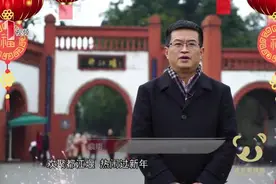 寻找最年味｜都江堰市副市长袁明邀您过节耍成都 过年到都江堰视频封面