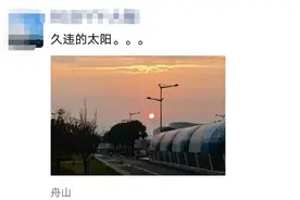 好不容易放了两天晴 周末又有雨水光临？别急……图片