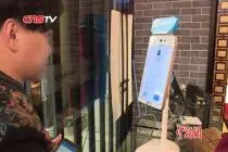 靠“脸”吃饭成真 全国首条刷脸支付商业街落地浙江温州视频封面