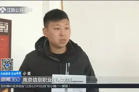 买电动车上不了牌，小伙查询后“傻”了眼，民警调查发现这一黑幕视频封面