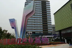 微软“云暨移动技术孵化计划”——南昌市AI+VR创新基地启动视频封面