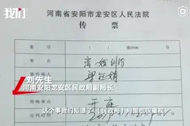 女孩丢身份证后“被结婚” 民政局致歉并启动撤销程序