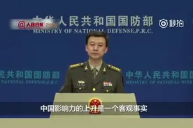 救命！“国防天团”想把我笑死……视频封面