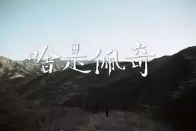 到底啥是佩奇？英国原创作者这样说图片
