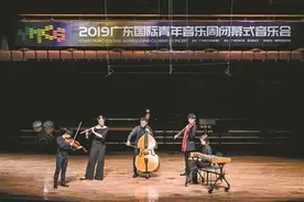 2019广东国际青年音乐周昨日闭幕图片