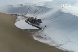 敦煌雪后鸣沙山 月牙泉景美如画视频封面