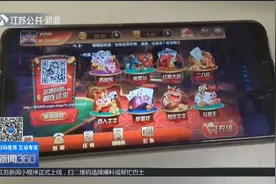 投资开发游戏，半个月回本一年赚百万，男子心动后“傻”了眼视频封面