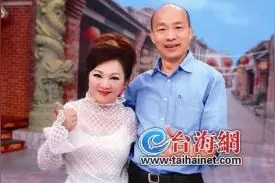韩国瑜就职即将满月，拼经济战力十足成效初显：货进大陆 明星代言 高雄“瑜”快图片