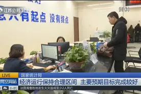 2018年全国GDP总量突破90万亿，全年增速6.6%，实现预期发展目标