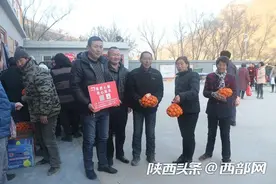 子洲县景家沟村民吃到爱心水果图片