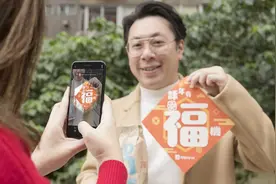 支付宝集五福本周五携新玩法上线 封面新闻独家贡献四川彩蛋卡