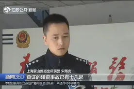 电动车与汽车相撞，外卖小哥坚称自己被剐蹭，一看监控真相大白了视频封面