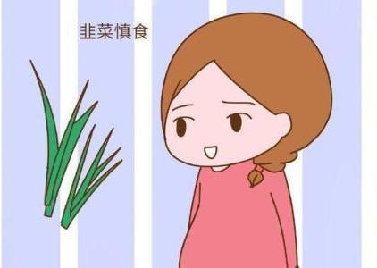 孕妇十大禁忌蔬菜 2026年孕妇十大禁忌蔬菜有哪些