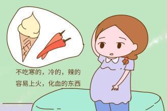 孕妇十大禁忌蔬菜 2026年孕妇十大禁忌蔬菜有哪些