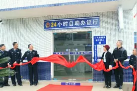 珠海新增一24小时办证自助机，南水居民实现“家门口”办证图片