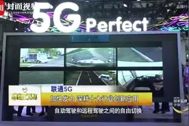 产业规模超千亿 四川物联网发展再提速视频封面