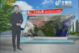 大寒已至，山东气温不降反升，最高温高于10℃，根本不像冬天视频封面