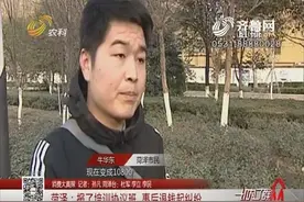 男子花上万报培训班考公务员，承诺不过退费，这下可被坑惨了视频封面
