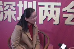 李晓桃：建议放宽非深户籍儿童参保门槛｜南方+深圳两会直播间视频封面