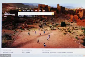 微软确认必应网站目前无法在中国访问 市场份额约2%图片