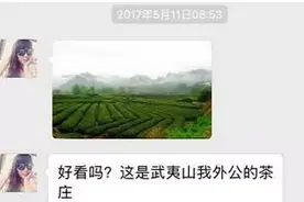 对防不胜防的卖茶女骗子，你要学会这几招图片