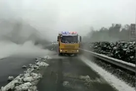 “除雪神器”已就位，50米宽吹除冰雪，对抗京珠北遇冰雪天气视频封面