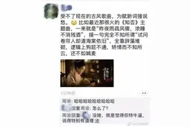 李清照曹雪芹“躺枪”，古风歌真的都是词藻堆砌吗？图片