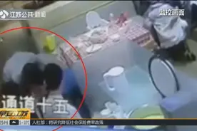 九月大婴儿突然哭不出声脸通红，接着传来父母呼救声，发生了啥？视频封面