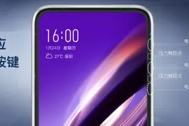 独创“Super Unibody”超级一体，vivo APEX 2019带你走进未来图片