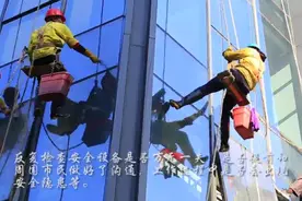 dsp城市里的“蜘蛛人”：悬挂在高楼上的勇敢之心视频封面