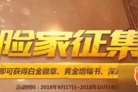 DNF羁绊硬币怎么获得怎么用 DNF羁绊硬币获取攻略图片