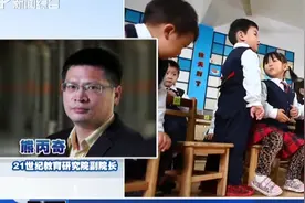 小区配套幼儿园将办成普惠性民办幼儿园！普惠幼儿园到底是什么？视频封面