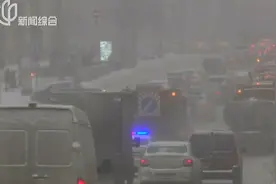 降雪量破70年来最大纪录！莫斯科遭遇暴风雪，部分航班被迫取消视频封面