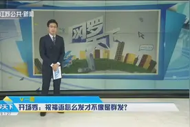 祝福语怎么发才不像是群发？这份祝福语“套路”大全，了解一下！视频封面