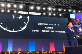 有赞996工作制是什么意思？有赞996工作制是怎么回事？图片