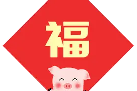 关注消费投诉公示平台，送1G流量图片