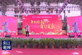 阳江十八子集团举办迎春千人宴图片