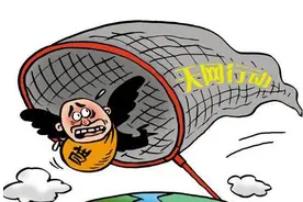 中纪委机关报：宜将剩勇追穷寇，“天网”行动再出发图片