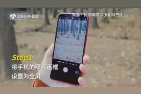 学起来！冬季如何用手机拍出温暖好看的照片，这些小技巧你要知道视频封面