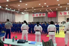 中国柔道队在京集训 年三十不休初二出征视频封面